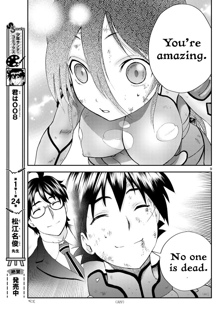 Kimi wa 008 Chapter 245 10